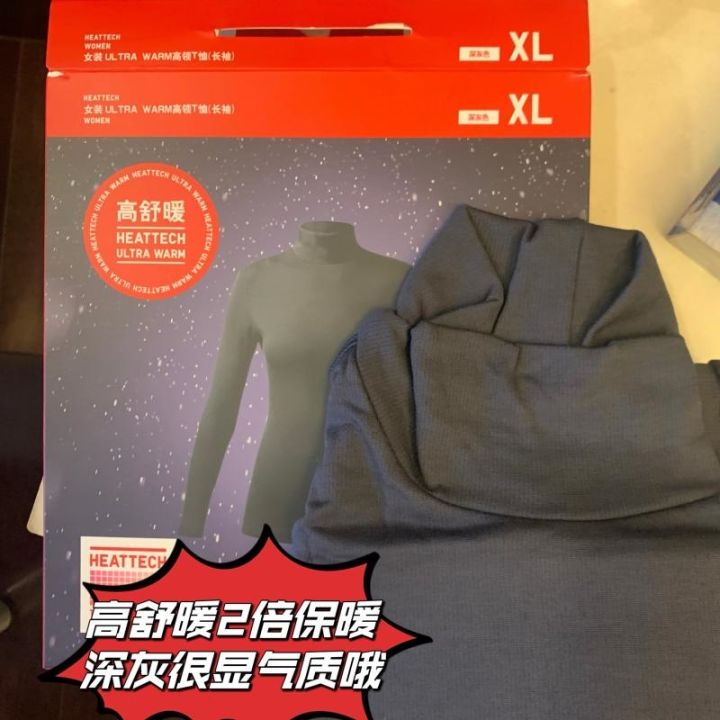 ♟ Good Wear Recommended Uniqlo Uniqlo Counters Authentic Female Money Heattech Spontaneous Heat