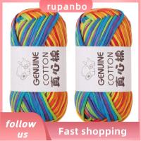 RUPANBO039392692 2 rolls หนาขึ้น เส้นด้ายสีรุ้ง ขนาดใหญ่มากๆ หนาและสั้น เส้นด้ายถักโครเชต์ งานฝีมือเย็บ DIY (2x50กรัม) เส้นด้ายง่ายๆ ถักโครเชต์ถัก