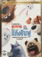 The Secret Life Of Pets 1 (DVD Thai Audio Only)/เรื่องลับแก๊งขนฟู 1(แบบพากย์ไทยเท่านั้น)