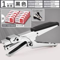 High efficiency Original hand-held stapler labor-saving stapler can book 20 pages multifunctional stapler portable outsourcing packing