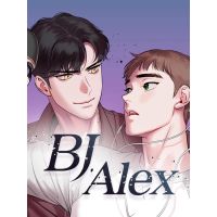 ✣เปิดจอง v.1-4การ์ตูนวาย Uncut เรื่อง BJ Alex (9 volume end)✦