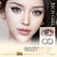 คอนแทก คอนแทคเลนส์ Rich Girl คอนแทคเลนส์สี -14.0mm