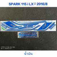 สติ๊กเกอร์ สปาร์ค SPARK 115 สีน้ำเงิน ปี 2016 รุ่น 8