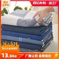 【Ready】? gle quilt 150x0x230 student dor sgle quilt summer ildrens sgle quilt 0 male