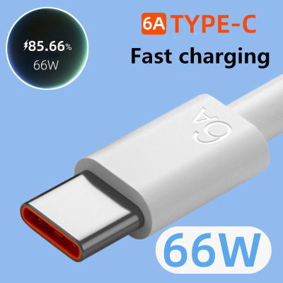 6A สายชาร์จเร็ว USB ชนิด C สาย66W สายเคเบิลข้อมูลสายชาร์จสำหรับ Samsung Huawei OPPO Xiaomi รองรับ QC2.0 /Fcp/scp