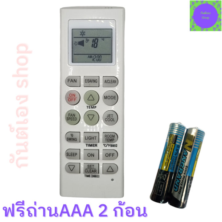 รีโมทแอร์-แอลจี-lg-inverter-รุ่นakb73315601-ฟรีถ่านaaa2ก้อน-remote-ari-lg-พร้อมใช้งานไม่ต้องจูน-มีปุ่ม-ปิด-เปิดสีแดง-รีโมท-รีโมททีวี-รีโมทแอร์-รีโมด