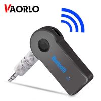 VAORLO ตัวรับสัญญาณเสียงบลูทูธ3.5,อะแดปเตอร์สเตอริโอแจ็ค AUX บลูทูธ MP3สำหรับรถยนต์อะแดปเตอร์เพลงลำโพงไร้สายอะแดปเตอร์หูฟังสำหรับรถยนต์