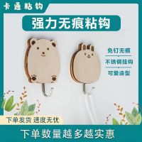 Wooden peg strong sticky hook creative cute hanging from perforated wall non-trace stick clasps bearing adornment stick