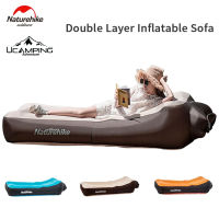 ที่นอน เป่าลม Naturehike Double Layer Inflatable Sofa Bed (รับประกันของแท้ศูนย์ไทย)