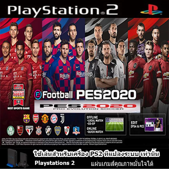 The Evolution Of Soccer Game: History Of Fifa Vs Pes Goalstudio |  Lupon.Gov.Ph