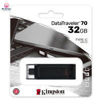 EC Service Flash Drive  Kingston Data Traveler 70 คือแฟลชไดร์ฟ USB-C แบบพกพาที่มีน้ำหนักเบา ความเร็วในการทำงานมาตรฐาน USB 3.2 Gen 1 สินค้าแท้ทุกชิ้น