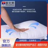 Fu Anna Home Textile Hotel Pillow Pillow Pillow Pillow Pillow Adult Antibacterial Cotton Fabric Pillow Core Pillow cotton pillowcase