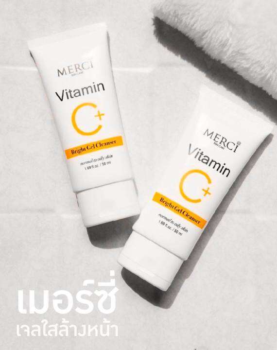 เจลล้างหน้า-merci-vitamin-c-bright-gel-cleanser-เมอร์ซี่-วิตามินซี-คลีนเซอร์-3-หลอด