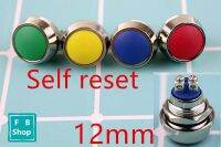 1pcs eset switch 12mm metal button switch to start welding fixed doorbell horn stainless steel switch