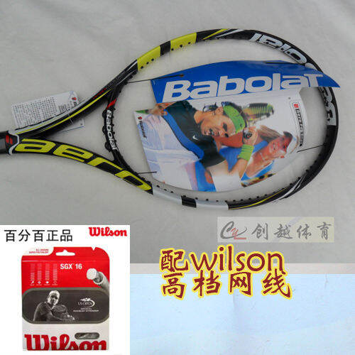Nadal Burberry tennis racket Babolat AeroPro Drive GT 100 racket face