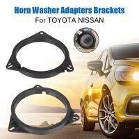 Car Horn Washer Adapter Holder 6.5 inch Loud Speaker Spacers Mat Pad Bracket Auto Accessories for NISSAN TOYOTA BYD Great Wall