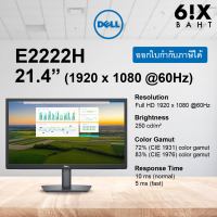 Dell 22 Monitor - E2222H