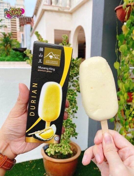 [MUSANG KING] DURIAN GELATO | Lazada