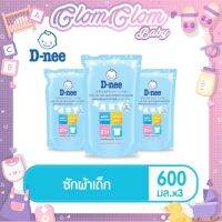 D-nee Lively น้ำยาซักผ้าเด็ก Anti-Bacteria ฟ้า 2 ปี+ ชนิดเติม ขนาด 600 มล. ( แพ็ค 3 ถุง )