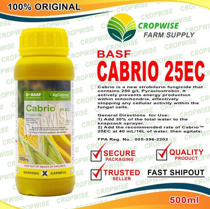 BASF Cabrio 25EC 500ml & 250ml | Lazada PH