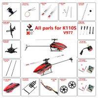 【LZ】 Wltoys-RC Helicopter Acessórios Servo Blade Motor da engrenagem Cabeça do rotor cauda Canopy ESC Board Peças de atualização XKS K110S K110