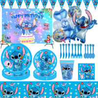 Lilo Stitch ทิ้งบนโต๊ะอาหารกระดาษถ้วยผ้าเช็ดปากผ้าปูโต๊ะสำหรับเด็ก Birthday Party Decor Party Supplies เด็กอาบน้ำ-GDDD MALL