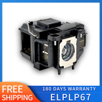 เปลี่ยนหลอดไฟโปรเจคเตอร์สำหรับ Epson ELPLP67 710HD 750HD EX5210 EX7210 W12 EX3212 VS210 VS220 X12 V13H010L67