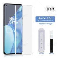 [Electronic film] DFeiY UV Glass สำหรับ OnePlus 9 Pro Full Coverage Screen Protector 10ฟิล์มนิรภัย