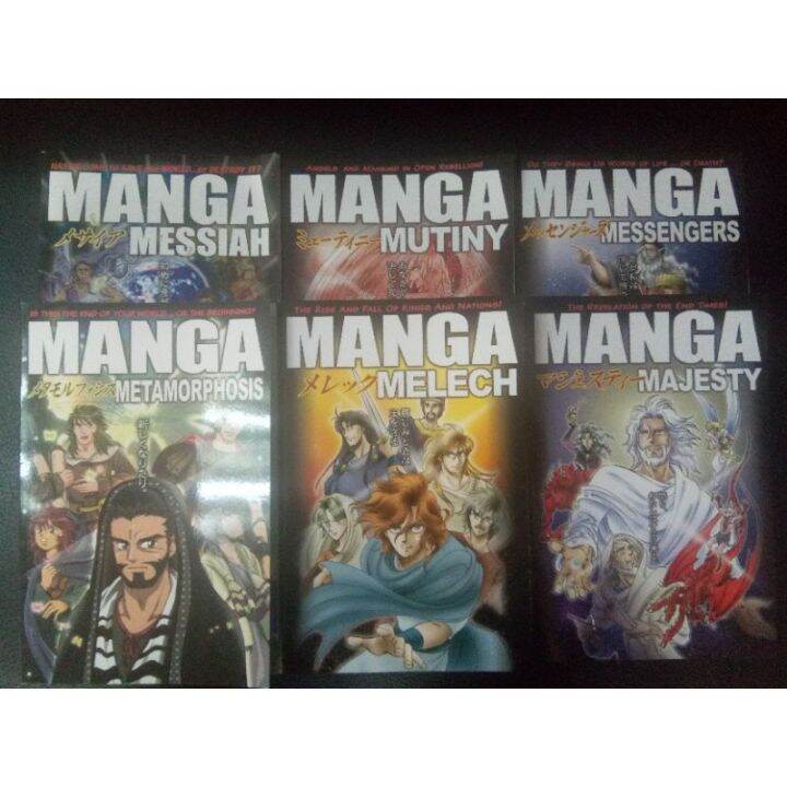 Manga Series:Messiah,Mutiny,Melech,Messenger,Metamorphosis,Majesty ...