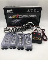 ไฟฉุกเฉินไฟไซเรน 6LED 4ช่อ รุ่นZW-356 อเนกประสงค์ สีส้ม