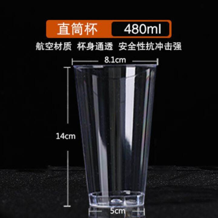 cod-disposable-aviation-cup-thickened-transparent-crystal-hard-plastic-wine-tea-drinking