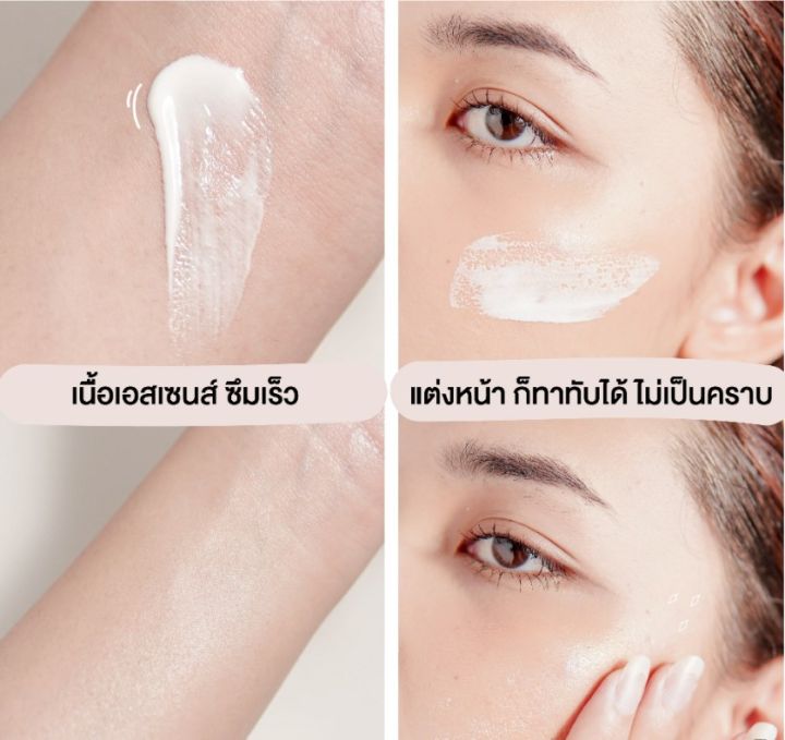 เมอร์เรซกา-สกิน-ไลเตอร์-โกลว์-สกิน-รีเฟรชชิ่ง-ยูวี-เอสเซนส์-spf50-5-มล-แบบซอง