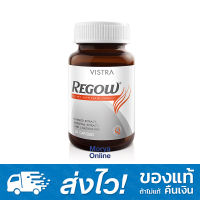 Vistra Regow 30 Capsules วิสทร้า รีโกว์