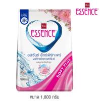 Essence เอสเซ้นซ์ เอ็กซ์เพิร์ทแคร์ ผงซักฟอก 1800 กรัม (8850002854963)