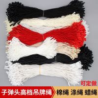 [COD] Rope Hanging Clothing Grain Label Cotton Cross-border One-piece Dropshipping