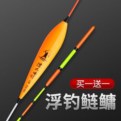 ☸✕◇ object super eye-catching bold giant long-range float fish eating lead nanoparticles deep rock fishing sliding blue fish carp and bighead carp