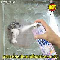 【ที่บ้านจะต้องการมันเสมอ】LANJIEXING น้ำยาขัดห้องน้ำ น้ำยากำจัดคราบห้องน้ำ 520ml เนื้อโฟม ขจัดคราบตะกรันลึกอย่างรวดเร็ว ทำความสะอาดกระเบื้องห้องน้ำ พื้นผิวกระจก ก๊อกน้ำ ​bathroom cleaner ทำความสะอาดห้องน้ำ โฟมล้างห้องน้ำ ำน้ำยาขัดห้องน้ำ น้ำยาล้างห้องน้ำ