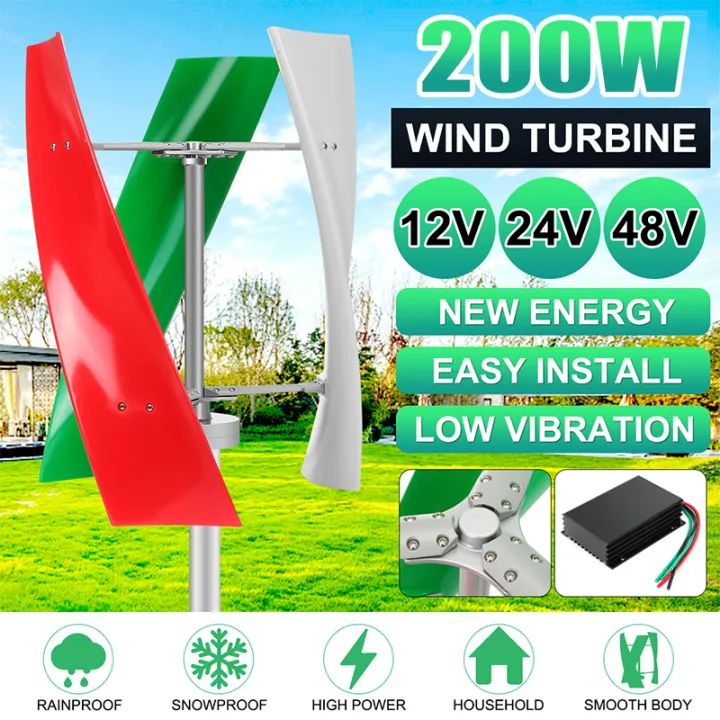 200W 12V/24V/48V Lantern Vertical Axis Wind Turbine With 3 Blades MPPT
