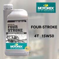 น้ำมันเครื่อง MOTOREX FOUR-STROKE 4T 15w50 ขนาด 1 ลิตร ( ราคาต่อ 1 กระป๋อง )