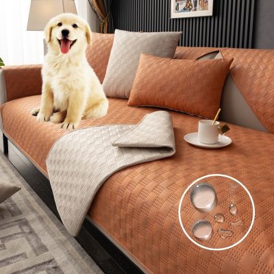 hot！【DT】■☼  Repellent Sofa Cover Luxury Non-Slip Sofas for Room Anti Scratch Dog Kid