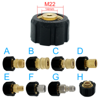 M22 Pressure Washer Quick Connector To Spray Gun Wand Lance Bayonet Adapter Pressure Washer Spray