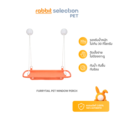 [สินค้าใหม่]  Rabbit Selection Pet Furrytail PET WINDOW PERCH มีสินค้าเฉพาะสีส้ม