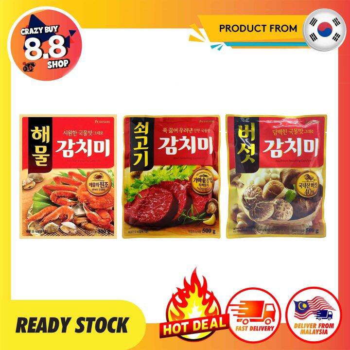 (Korea) DAESANG Mushroom/Seafood/Beef Flavour Gamchimi Seasoning Powder