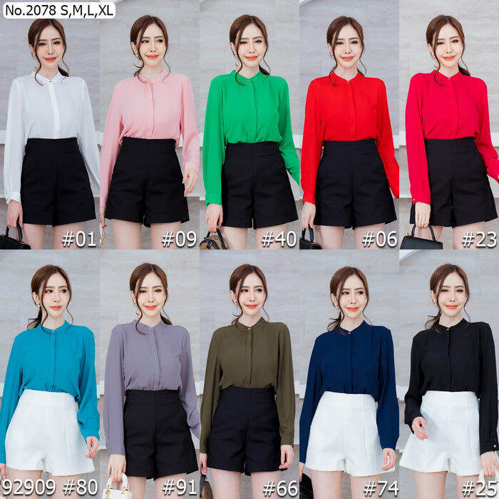 maristar-no-2078-เสื้อแขนยาวสีพื้น-solid-long-sleeve-blouse