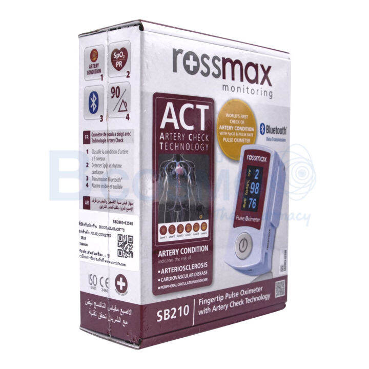 rossmax-เครื่องวัดระดับออกซิเจนปลายนิ้ว-รุ่น-sb210-เชื่อมต่อกับแอปโทรศัพท์ได้