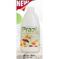 Prazi Mix กำจัดปรสิต 1 ลิตร