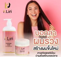 K LIN SHAMPOO &amp; MASK บำรุงเส้นผมสวย ตั้งแต่โคนจรดปลาย บำรุงหนังศีรษะได้อย่างล้ำลึก