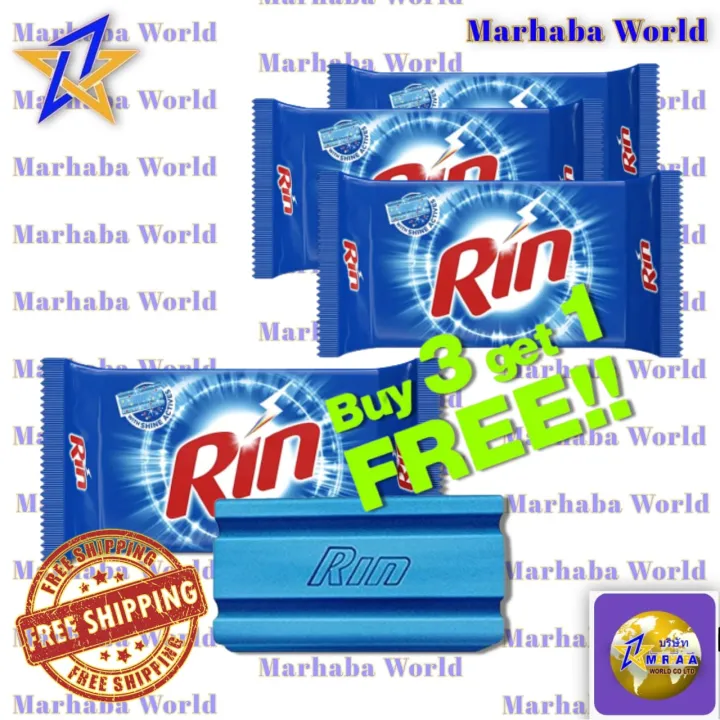 Rin Detergent Soap Bar 145g Buy 3 get 1 Free รินสบู่ซักผ้าอินเดีย 145 กรัม ซื้อ 3 แถม 1