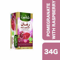 Chamia Natural Herbs 20 sachets (pomegranate with raspberry) 34g++ ชาเมีย เนเชอรัล เฮิร์บ 20 ซอง (ทับทิมและราสเบอร์รี่) 34 กรัม