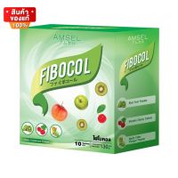 Amsel Fibocal แอมเซล ไฟโบคอล จำนวน 1 กล่อง บรรจุ 10 ซอง [Amsel Fibocal Amsel Fibocal 1 box contains 10 sachets]